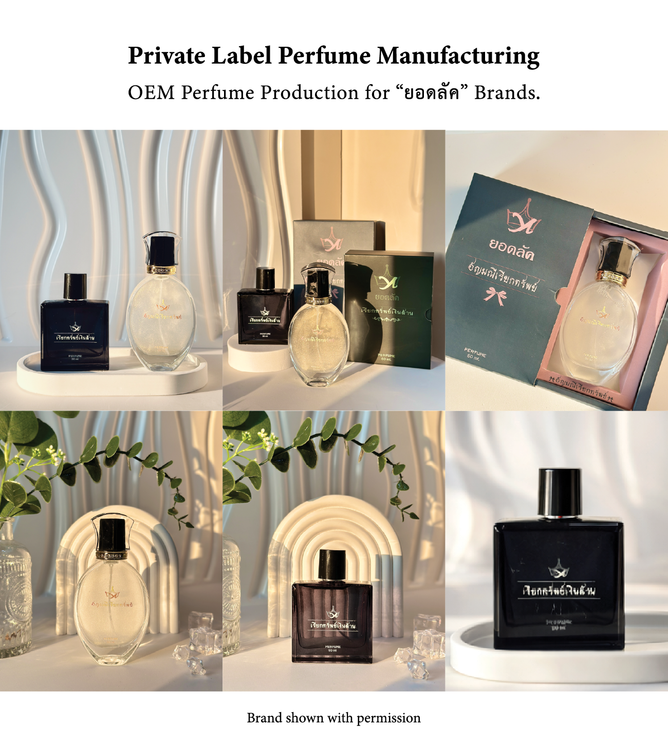 Portfolio PERFUME PREMIUM BOX-4